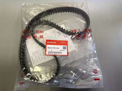CAT-TB2-08-HND Timing Belt Kit