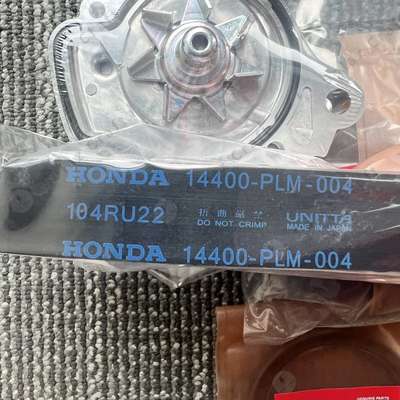 14520-PLC-305 Timing Belt Kit image 4