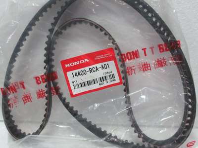 14400-RCA-A01 Timing Belt Kit image 18