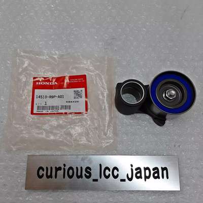 14510-R9P-A01 Timing Belt image 4